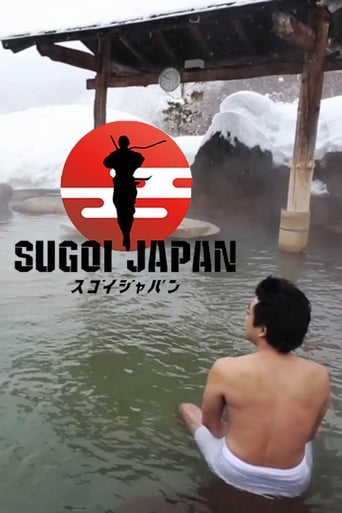 Sugoi Japan