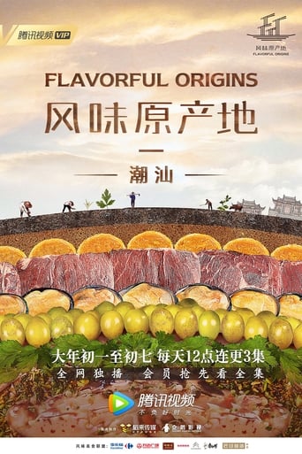 Flavorful Origins Season 1