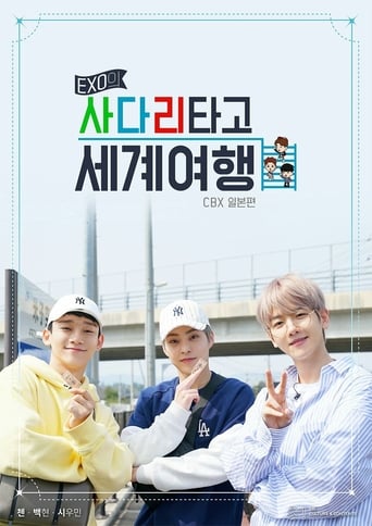 EXO's Travel the World on a Ladder Season 1