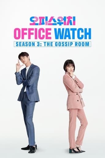 Office Watch: The Gossip Room Season 3