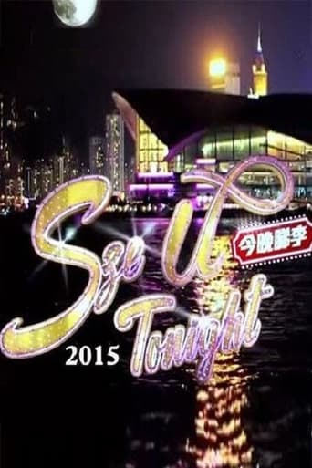 Sze U Tonight Season 1