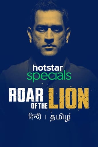 Roar of The Lion Season 1