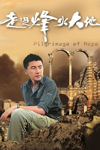 Pilgrimage of Hope Season 1