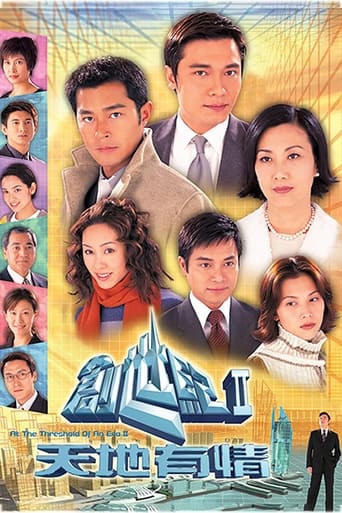 At the Threshold of an Era Season 2