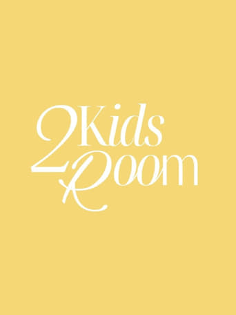 Stray Kids: Two Kids Room Season 6