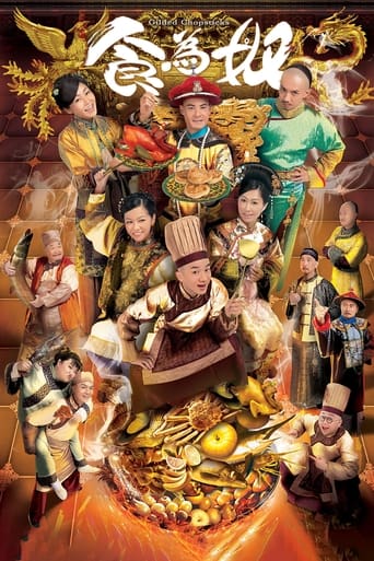 Gilded Chopsticks Season 1