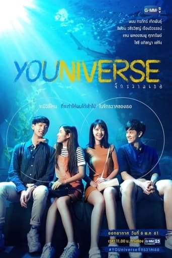 YOUniverse Season 1