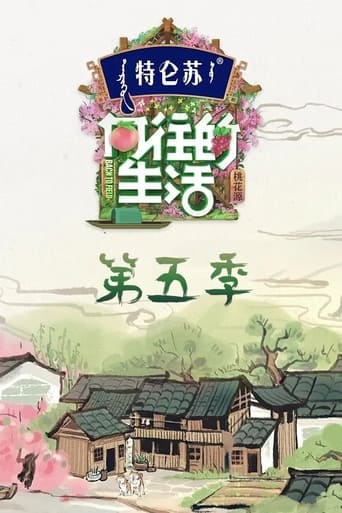 Back to Field Season 5