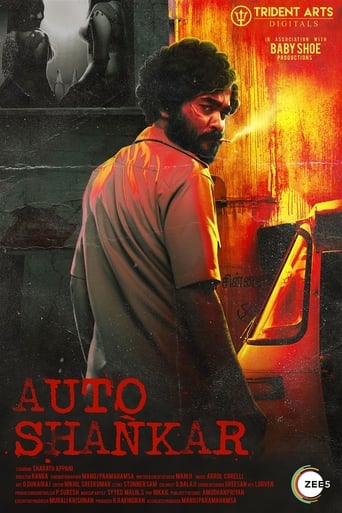 Auto Shankar Season 1