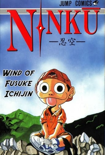 Ninku Season 1