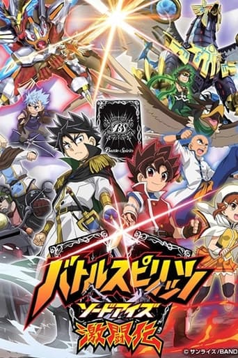 Battle Spirits: Sword Eyes Season 2