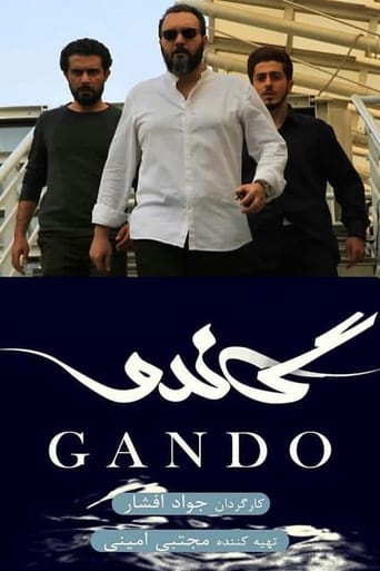 Gando Season 1