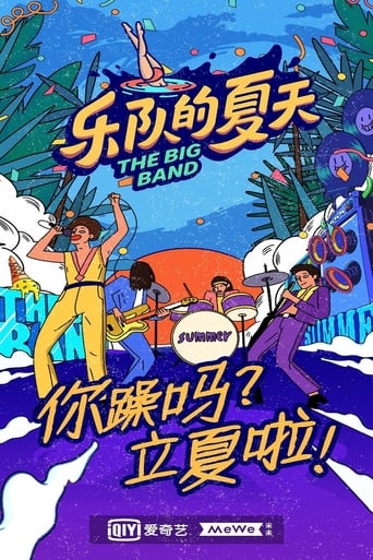 The Big Band Season 2