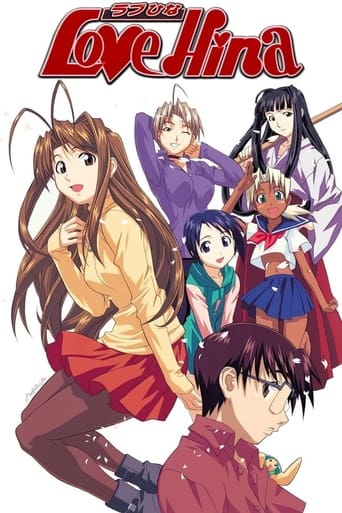 Love Hina Season 1