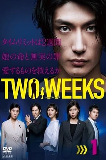 Two Weeks Season 1