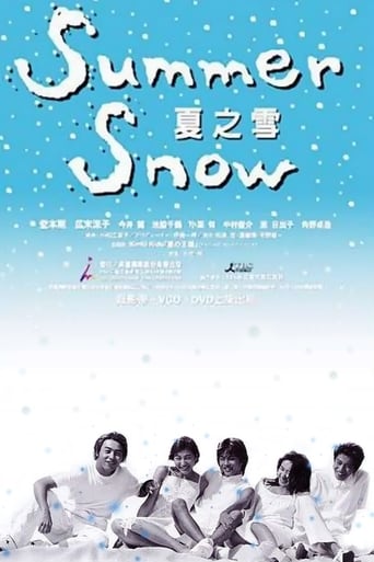 Summer Snow Season 1