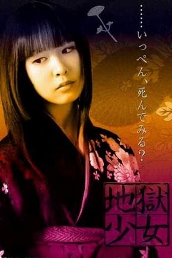 Hell Girl