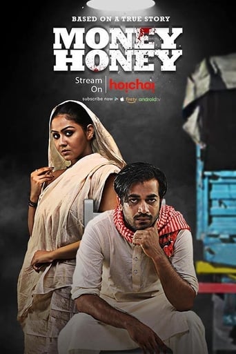 Money Honey Season 1