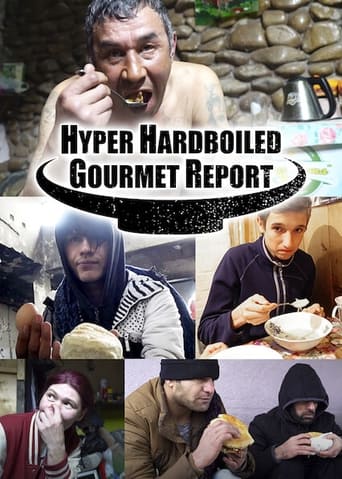 Hyper HardBoiled Gourmet Report Season 1