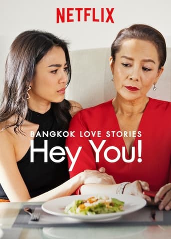 Bangkok Love Stories: Hey, You! Season 1