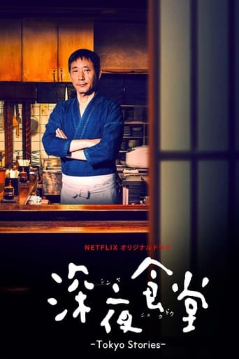 Midnight Diner: Tokyo Stories Season 1