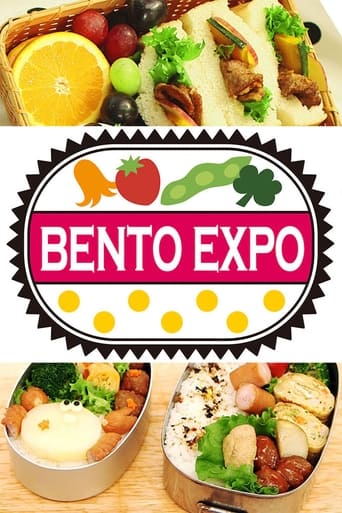 BENTO EXPO Season 1