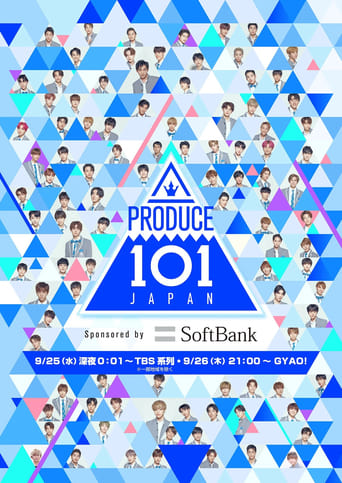 PRODUCE 101 JAPAN Season 1