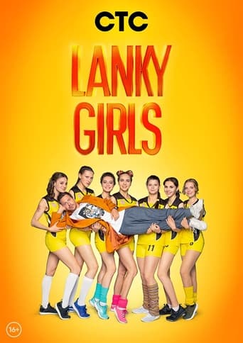 Lanky Girls Season 1