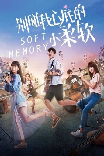 Soft Memory Season 1