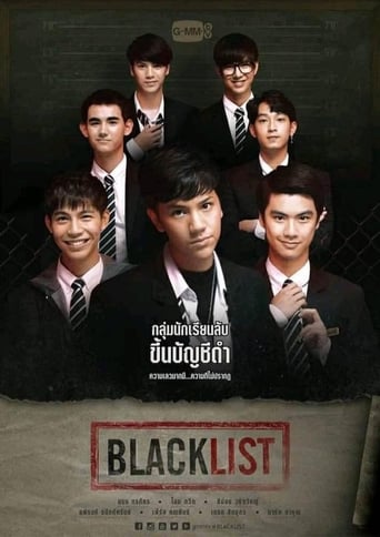 Blacklist Season 1