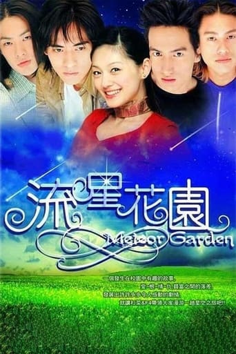 Meteor Garden Season 1