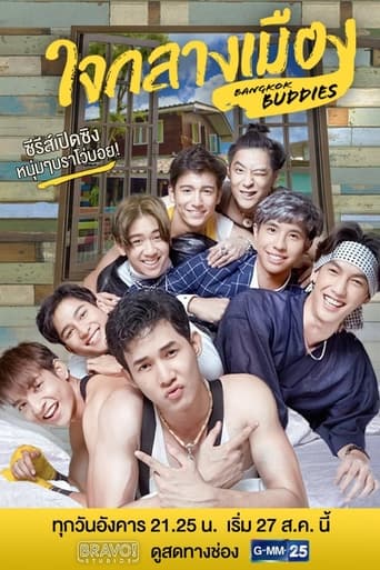 Bangkok Buddies Season 1