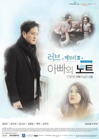 Love in Memory Season 2