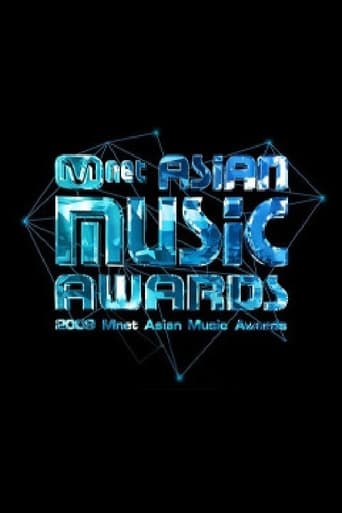 Mnet Asian Music Awards Season 1