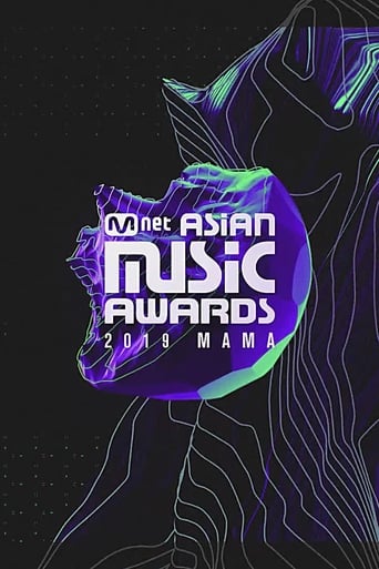 Mnet Asian Music Awards Season 11