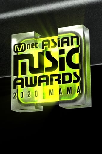 Mnet Asian Music Awards Season 12