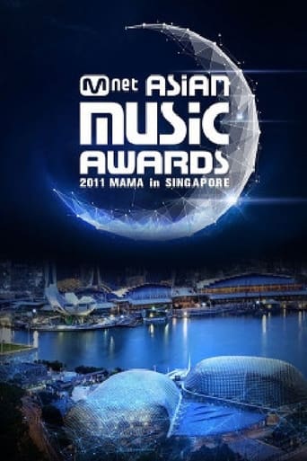 Mnet Asian Music Awards