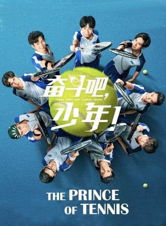 The Prince of Tennis Season 1