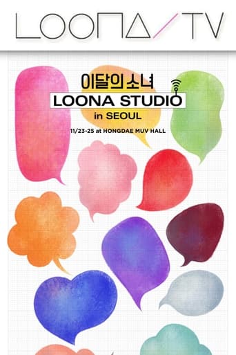 LOONA TV Season 22