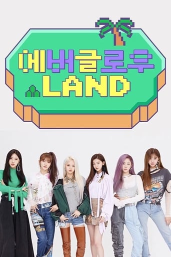 EVERGLOW LAND Season 1