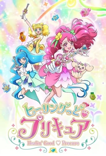 Healin' Good Precure Season 1