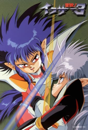 Fight!! Iczer-One Season 2