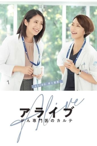 Alive: Dr. Kokoro, The Medical Oncologist Season 1