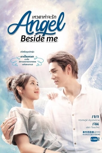 Angel Beside Me Season 1