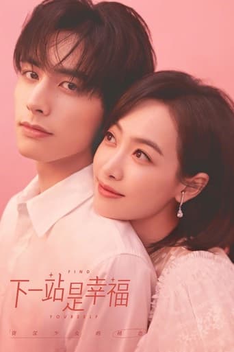 Find Yourself Season 1